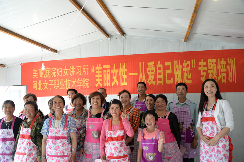 8.“美丽女性,从爱自己做起”培训现场.JPG