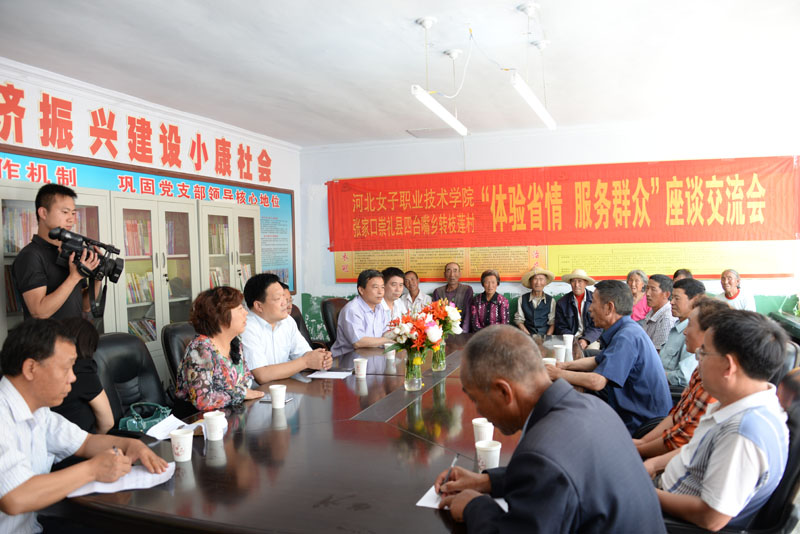 1.座谈交流现场.JPG