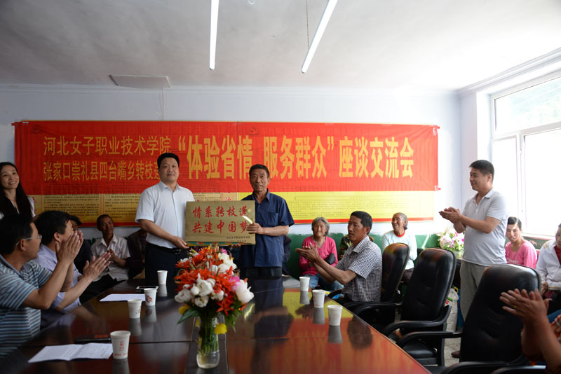 7.窦书记为转枝莲村授牌.JPG