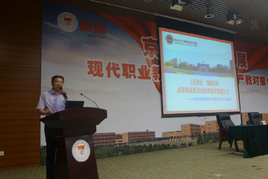 柳书记做报告.JPG