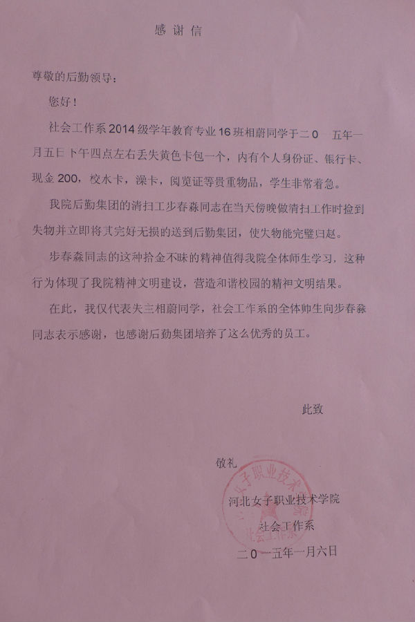 P1070156.JPG