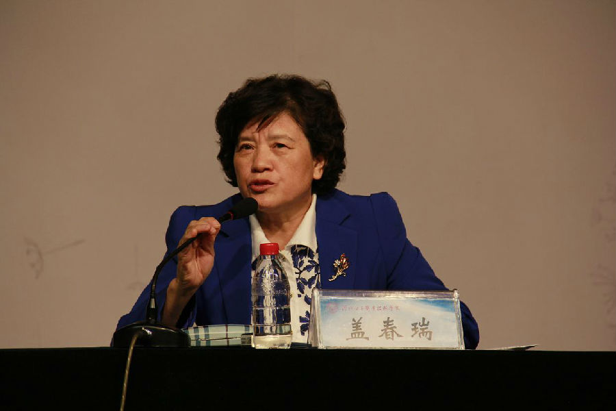 2、盖院长致开幕式欢迎词.JPG