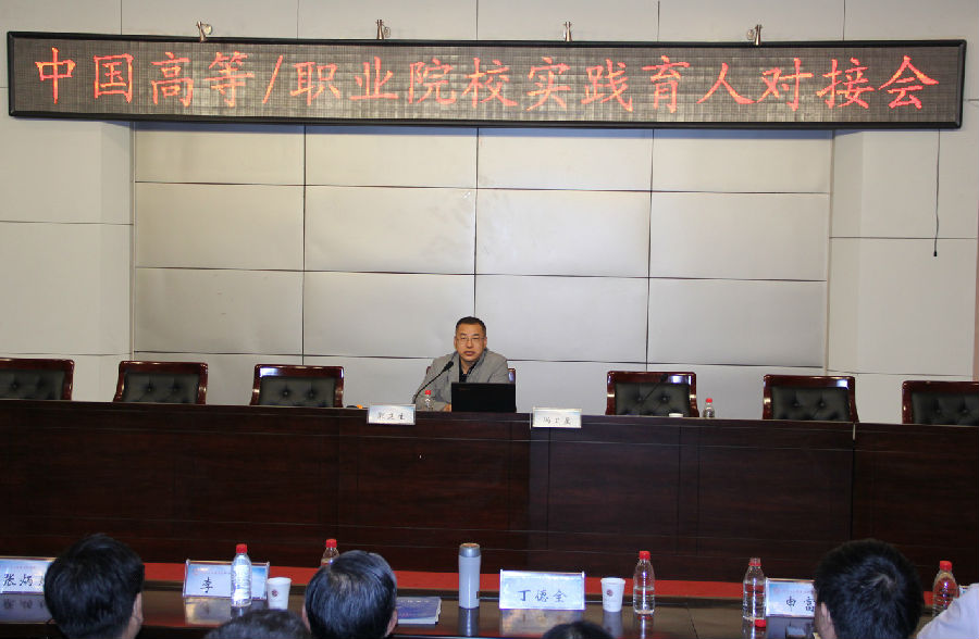 用友新道科技有限公司总裁郭延生作报告.jpg