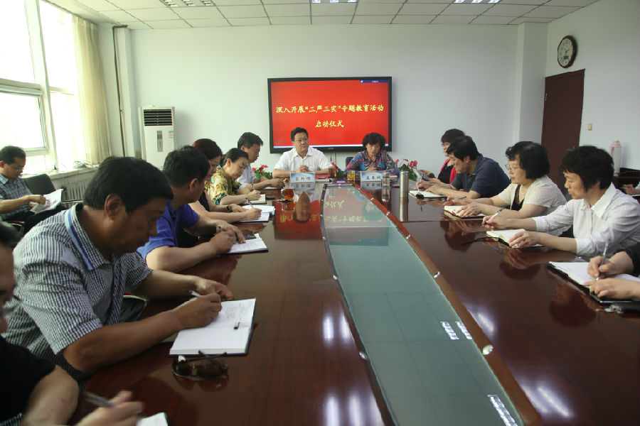 2015-06-09 学院三言三实启动仪式 (1).JPG