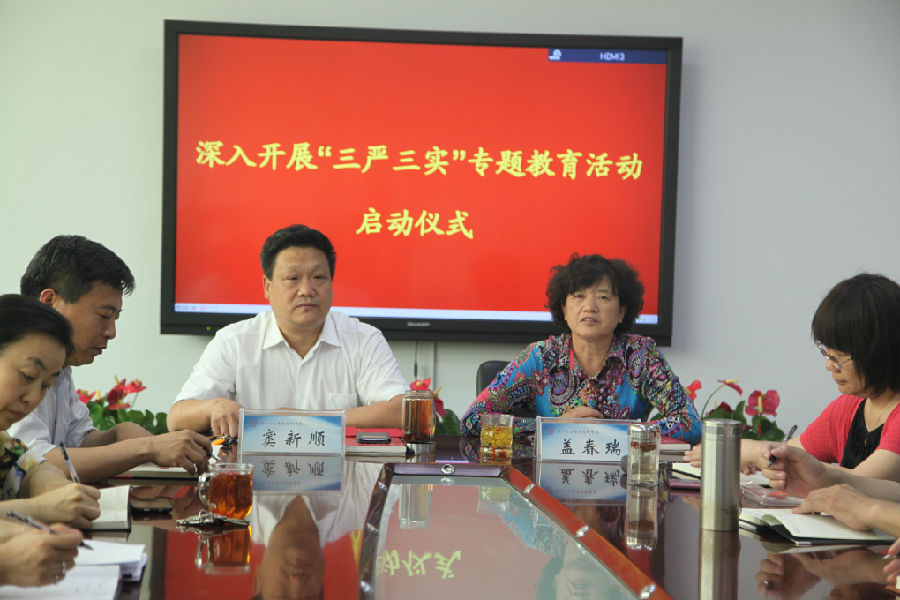 2015-06-09 学院三言三实启动仪式 (3).JPG