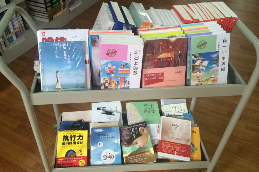 所捐图书.jpg