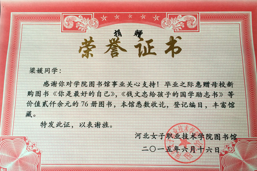 证书.jpg