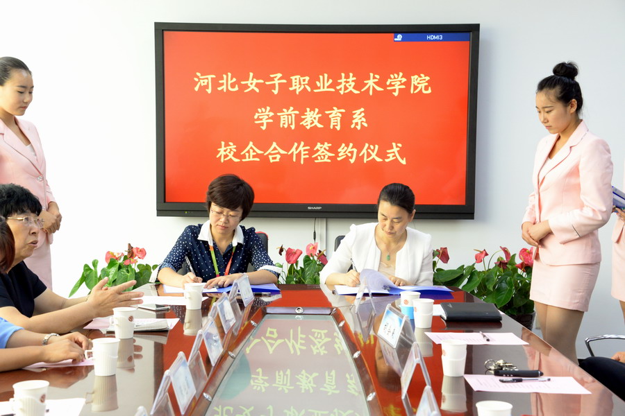 徐爱新副院长与企业领导签署校企合作协议.JPG