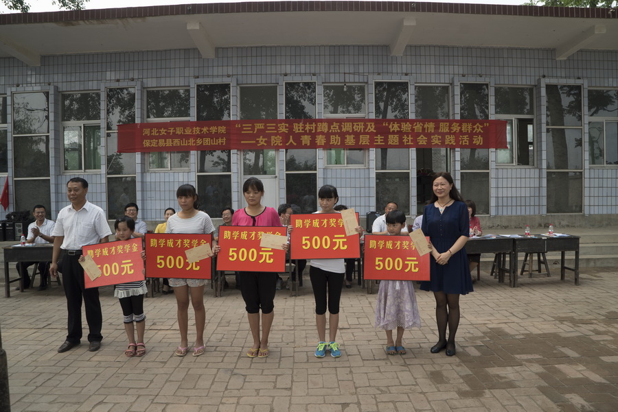 1学院资助团山村贫困女生.jpg