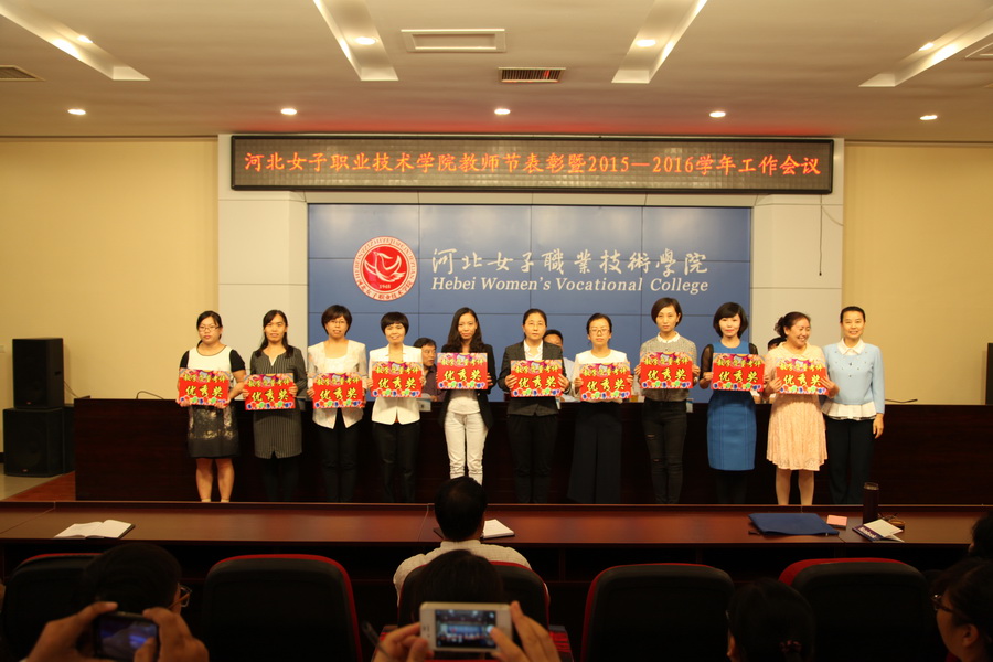 2.教学质量考评优秀奖.jpg