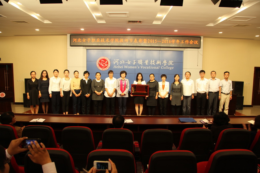 8.2014年度先进集体——经济管理系教学团队.jpg