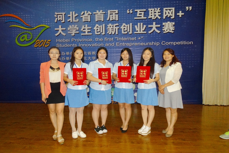 喜获佳绩.jpg