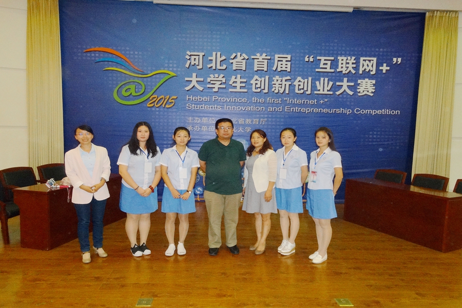 与刘永刚老师合影.jpg