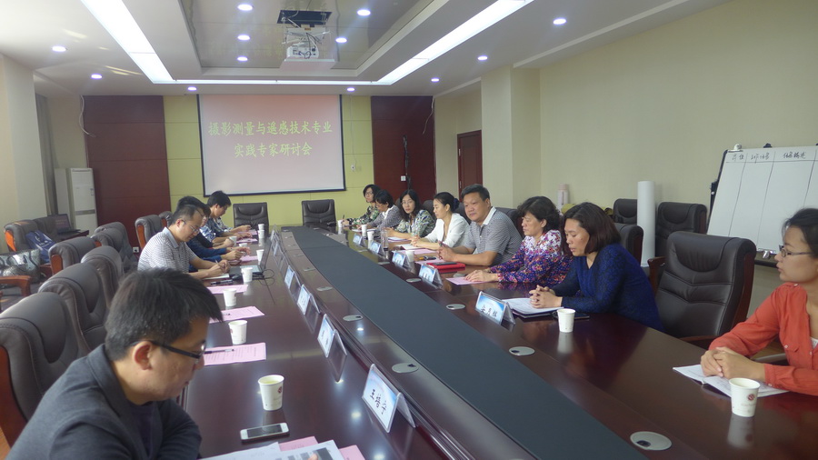 与会领导专家共商合作大计.JPG