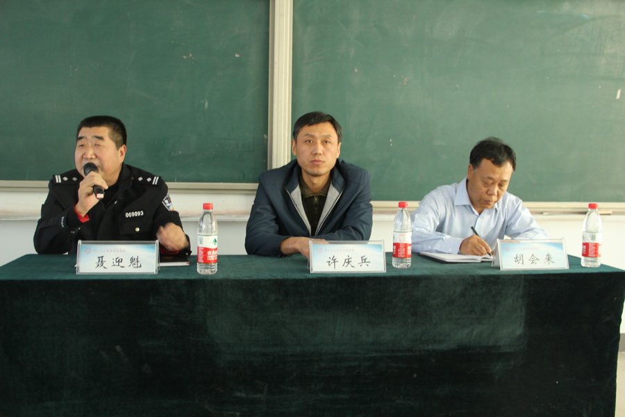2015-10-27 安全知识讲座 (2).JPG