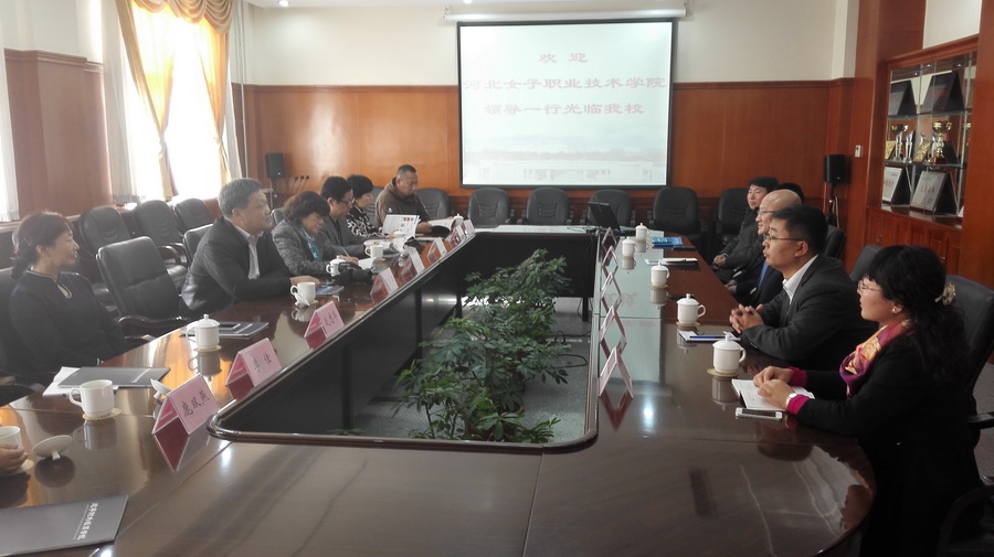 学习组与辽宁对外贸易学院座谈交流.jpg