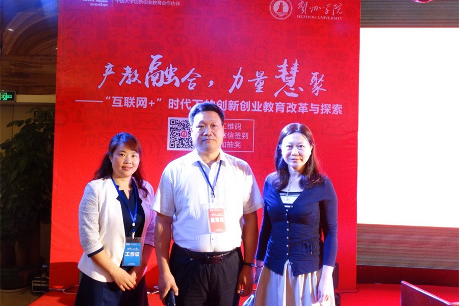 参会人员在会场合影_副本.jpg