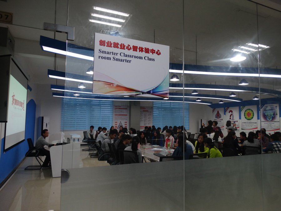 参观贺州学院创业就业心智体验中心.JPG
