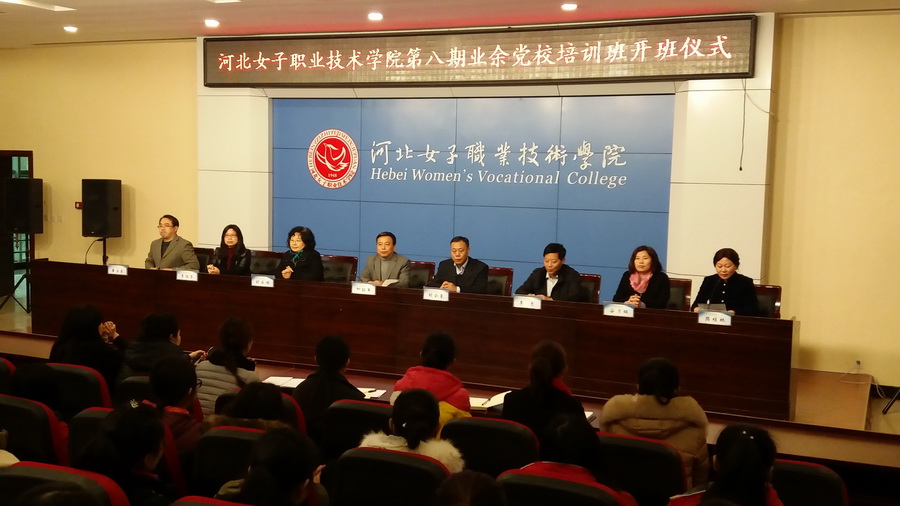 党课1.jpg