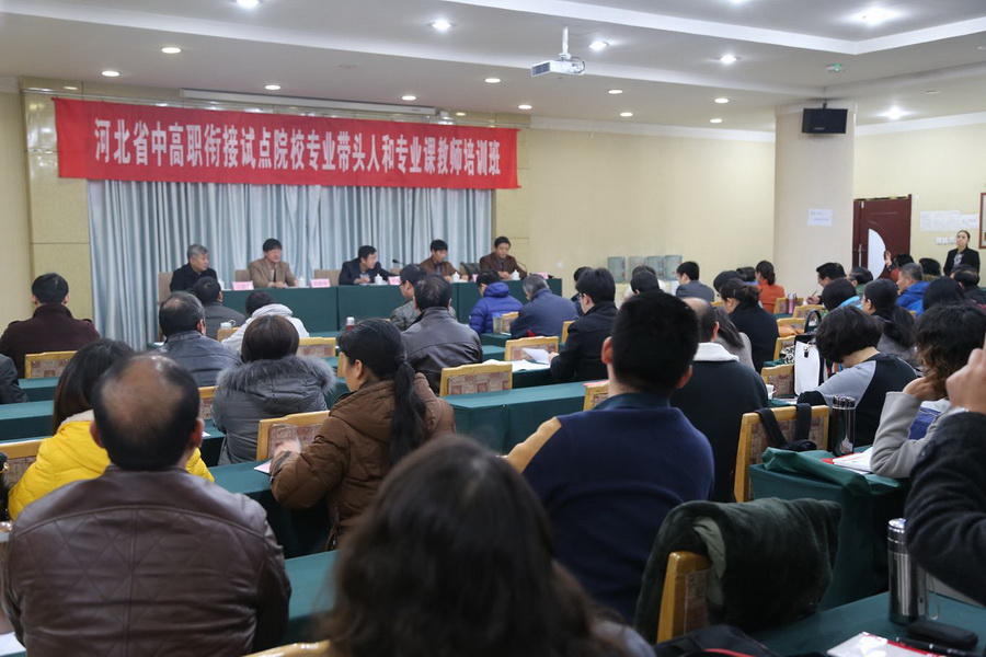 中高职衔接会议照片3.jpg