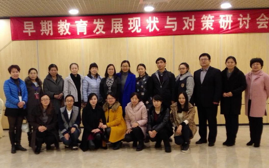 我院参会家人员与高校教师代表合影.jpg