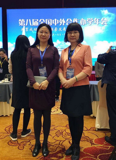 微信图片_20171109154337.jpg