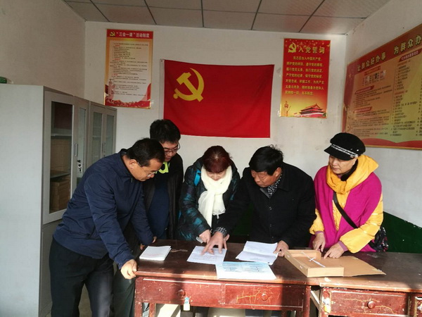 纪委监查扶贫专项资金.jpg