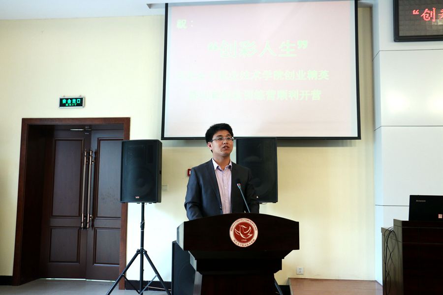 导师代表发言.jpg