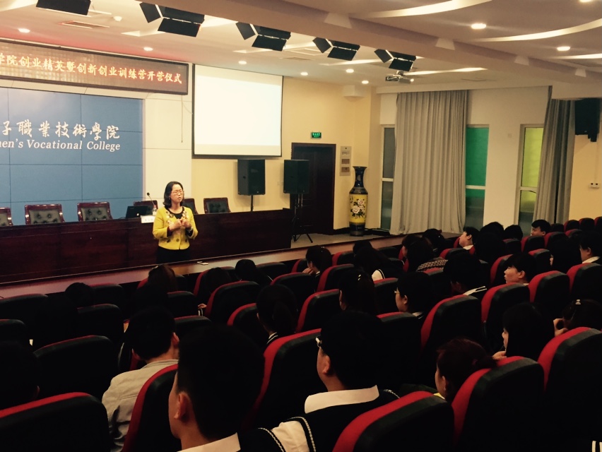 女企业家面对面创业沙龙.JPG