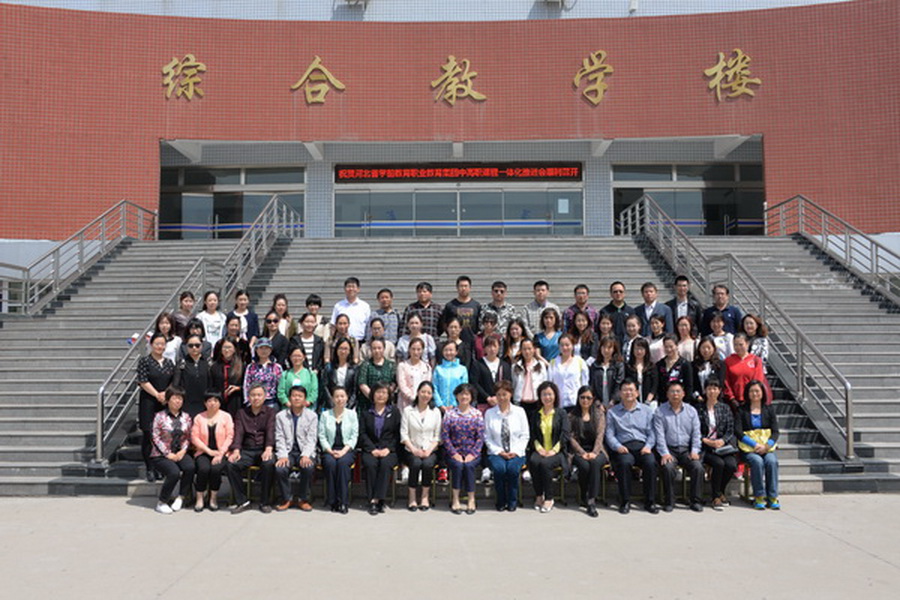 4.参会合影留念.JPG