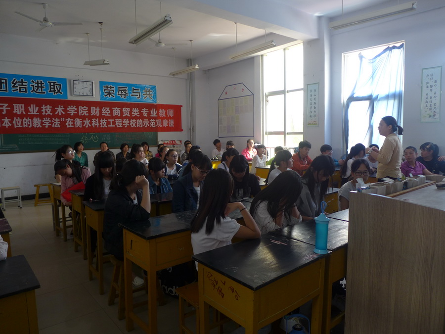 郑丹丹老师进行“以学生为本位”教学法观摩课.JPG