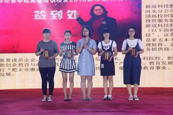 企业嘉宾为优秀实习生代表合影.JPG