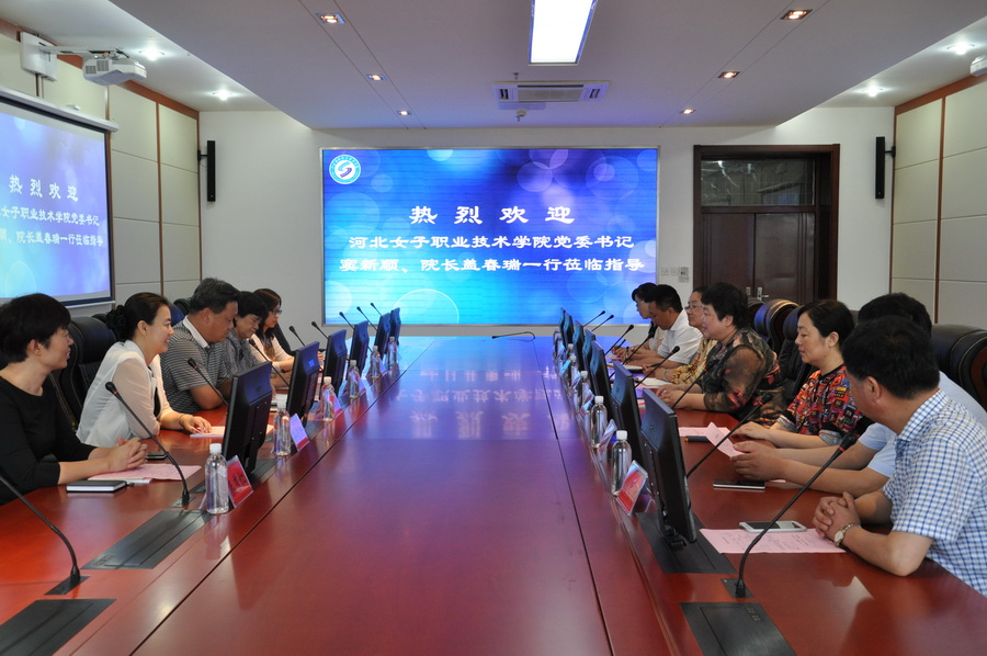 与江苏财经职业技术学院交流.jpg