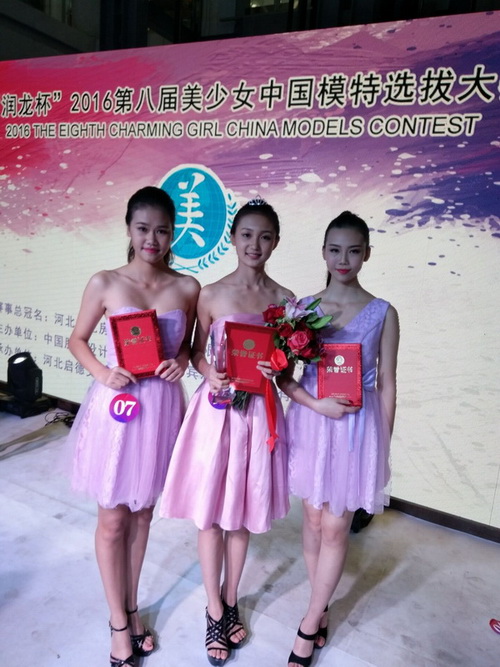 季军;吴伊凡(中),十佳:王奕斐(左)、张子笑(右).jpg