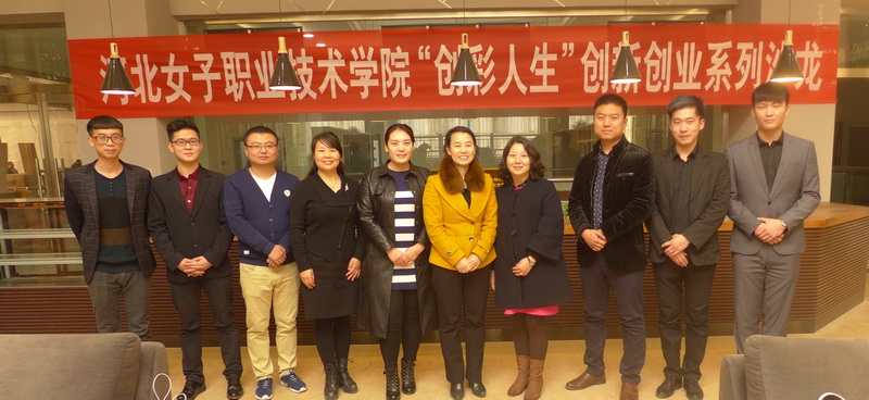 与报告团合影.JPG