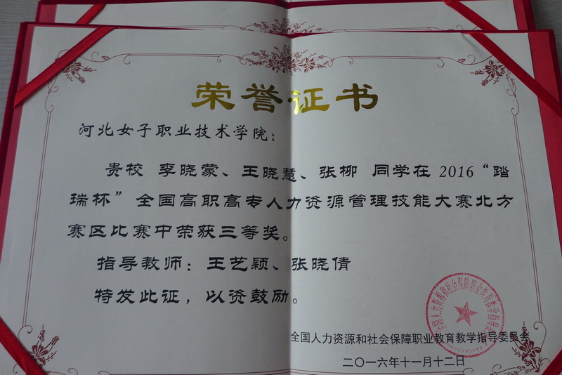 P1280752.JPG