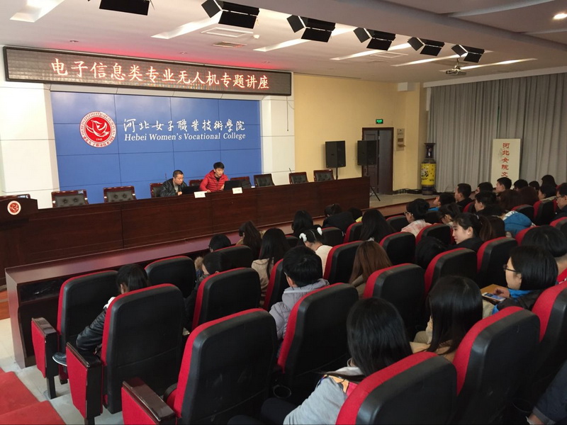 朱晓鹏总监作“无人机专题”讲座.jpg