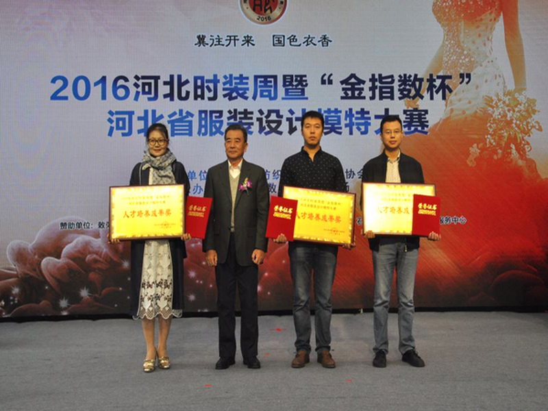我院获人才培养成果奖.jpg