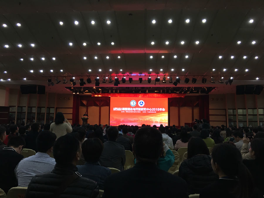大会会场人员爆棚.JPG