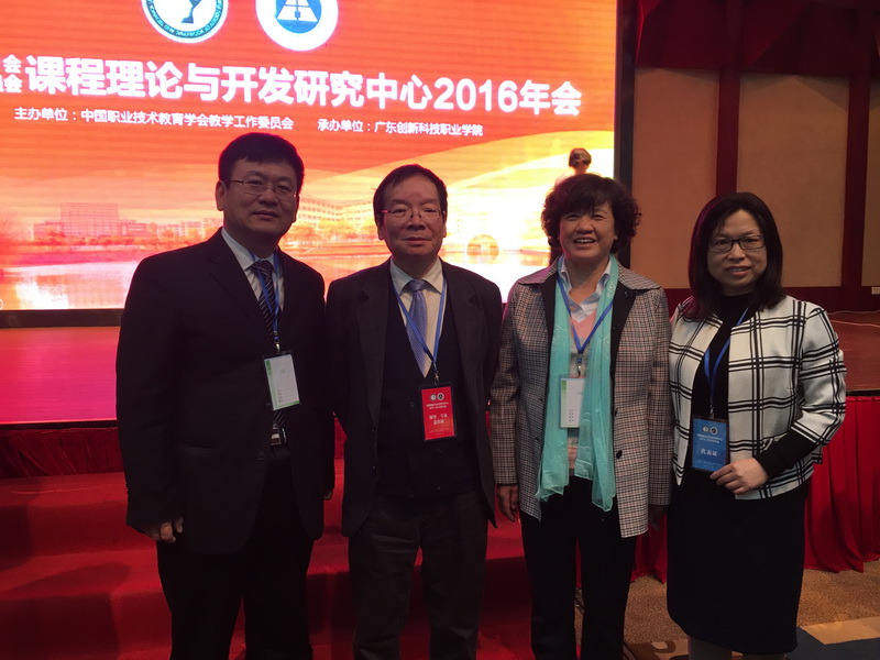 我院参会人员与姜大源教授合影留念.JPG
