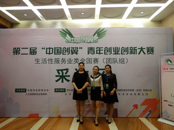 QQ图片20160926084817.jpg