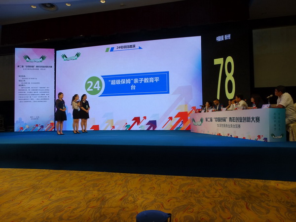 QQ图片20160926084823.jpg