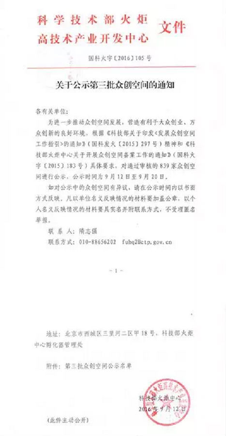 IMG_7092.PNG