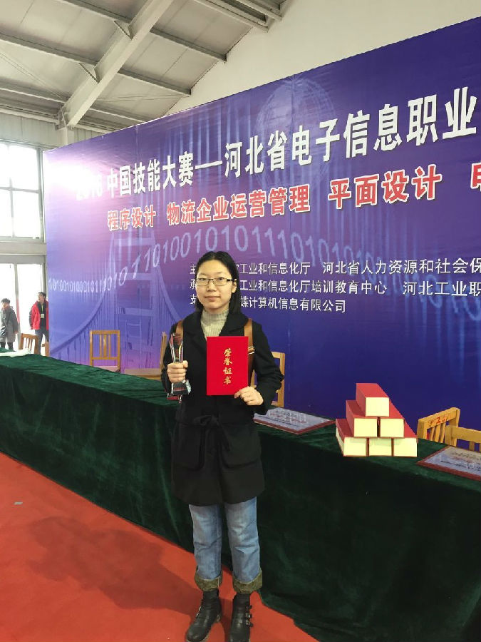 QQ图片20161226081738.jpg
