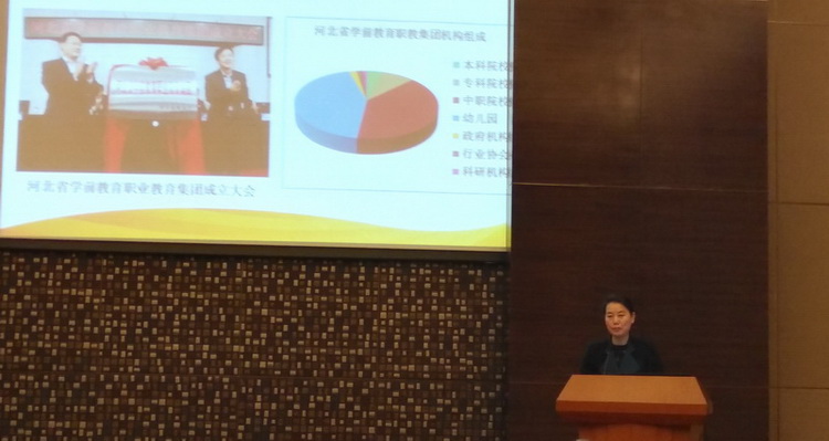 徐院做汇报1.jpg