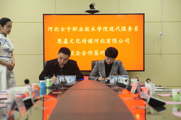 签约1.JPG