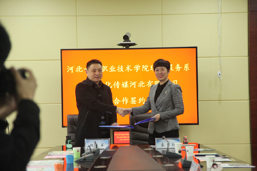 签约2.JPG