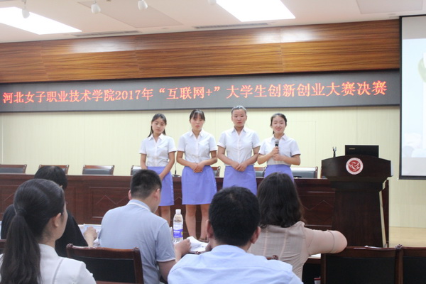 比赛现场1.JPG