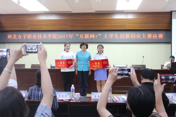 盖春瑞为一等奖项目颁奖.JPG