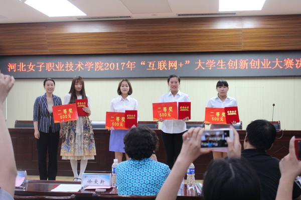 徐爱新副院长为二等奖项目颁奖.JPG